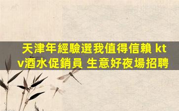 上饒夜場招聘